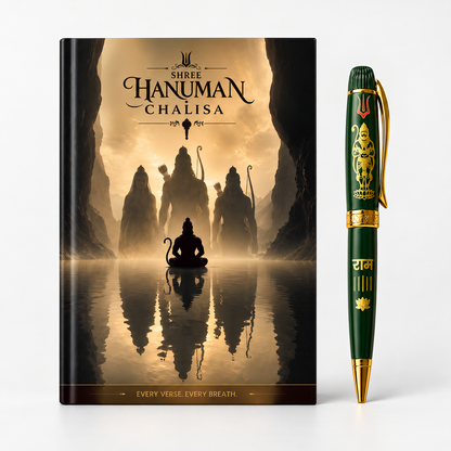 Hanuman Chalisa + Shree Ram Pen Bundle