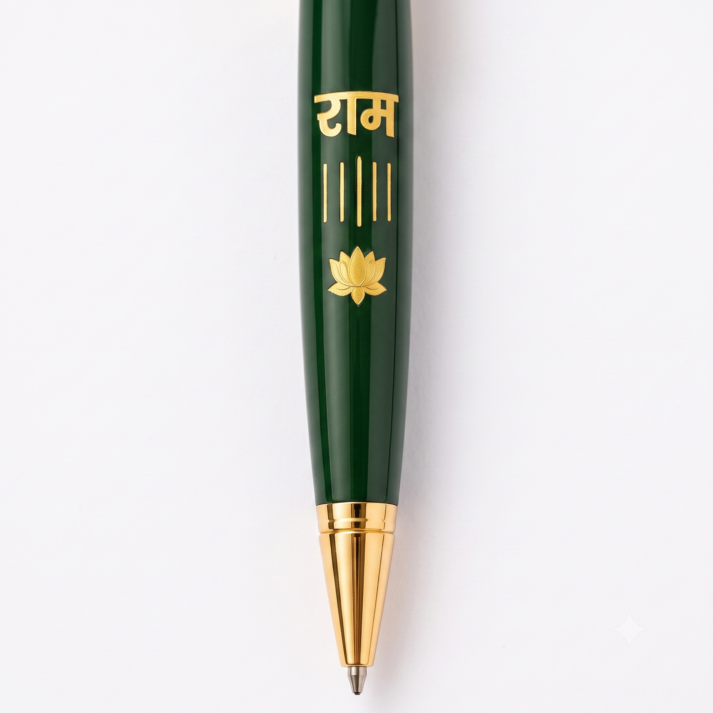 Shree Ram Signature Pen™