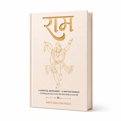 Shree Ram Naam Journal™