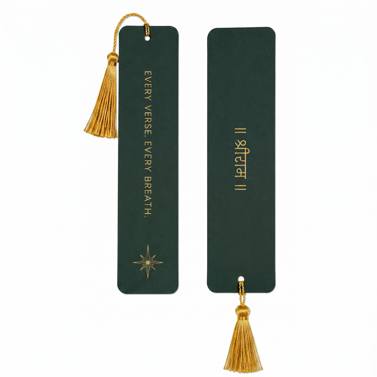Green Box Book Mark | Variant:Green