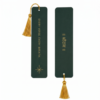 Green Box Book Mark | Variant:Green
